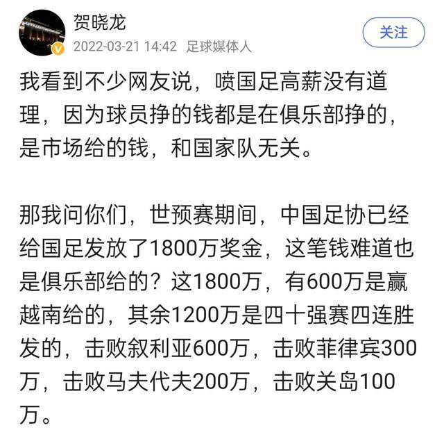 卡斯特尔丁还曾参加波切蒂诺一线队训练，并在联赛杯比赛中进入过大名单。